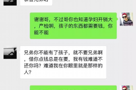 赛罕专业要账公司如何查找老赖？